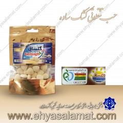 حب تنقلاتی کشک ساده حب تنقلاتی کشک ساده